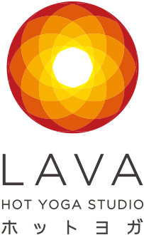 【会員様限定】LAVAヨガ友★スカウト運動 - ホットヨガスタジオ LAVA それは、人生のための1時間。
