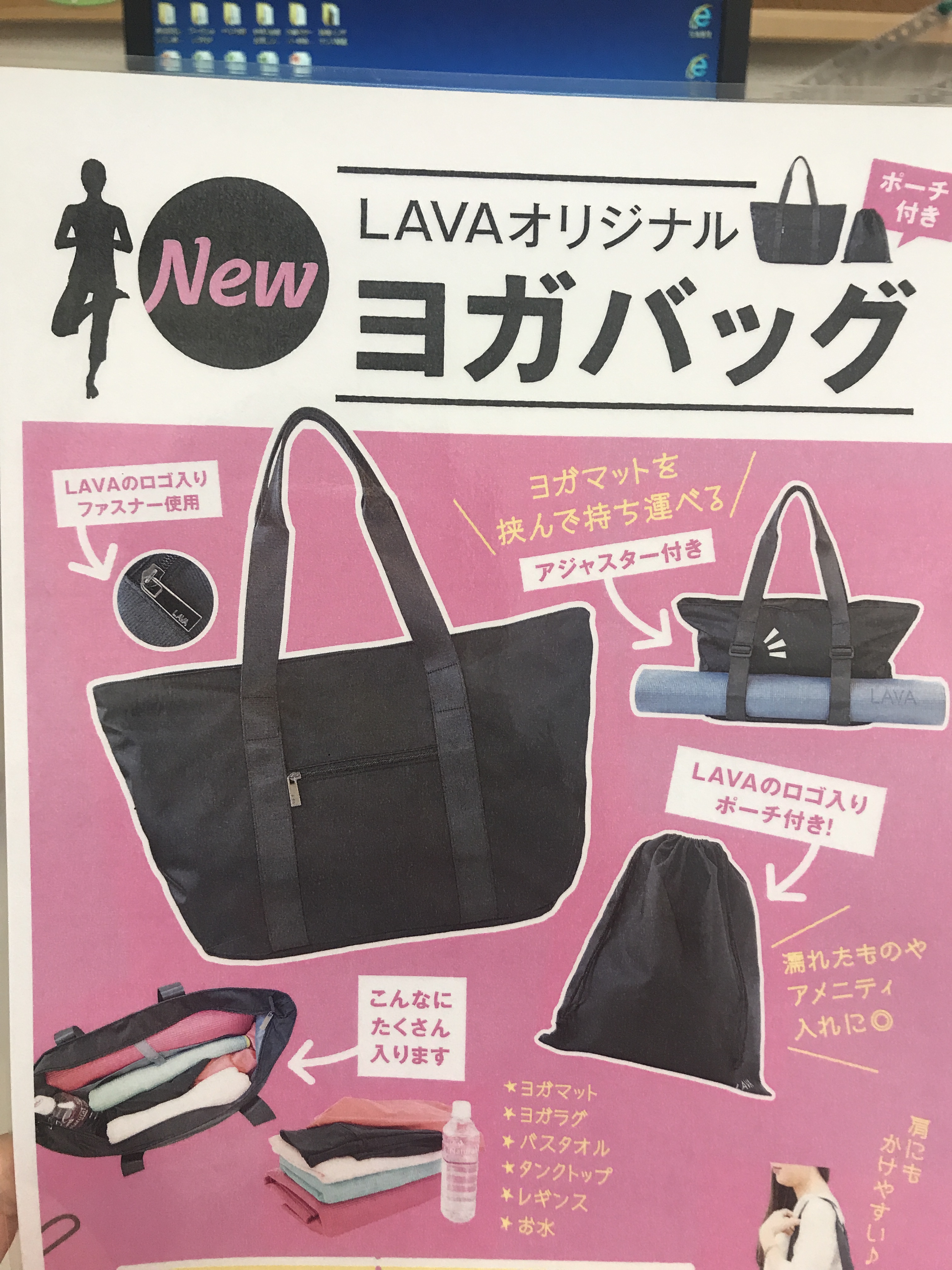 lava ヨガ ポーチ ラバ - エクササイズ