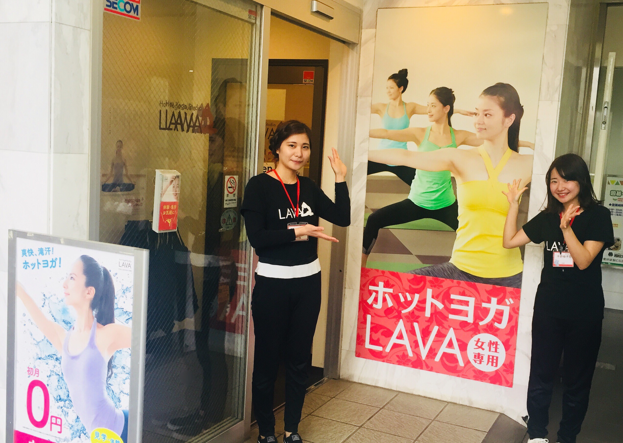 ブログはじめました 相模大野店への行き方 ホットヨガスタジオlava相模大野店