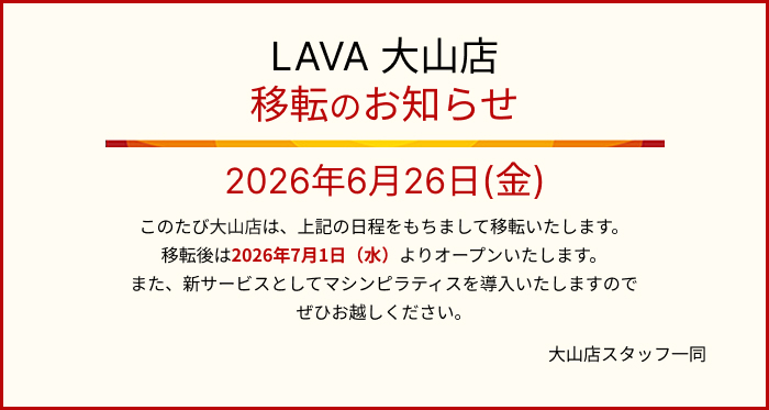 260501_oyama_move_0701.jpg