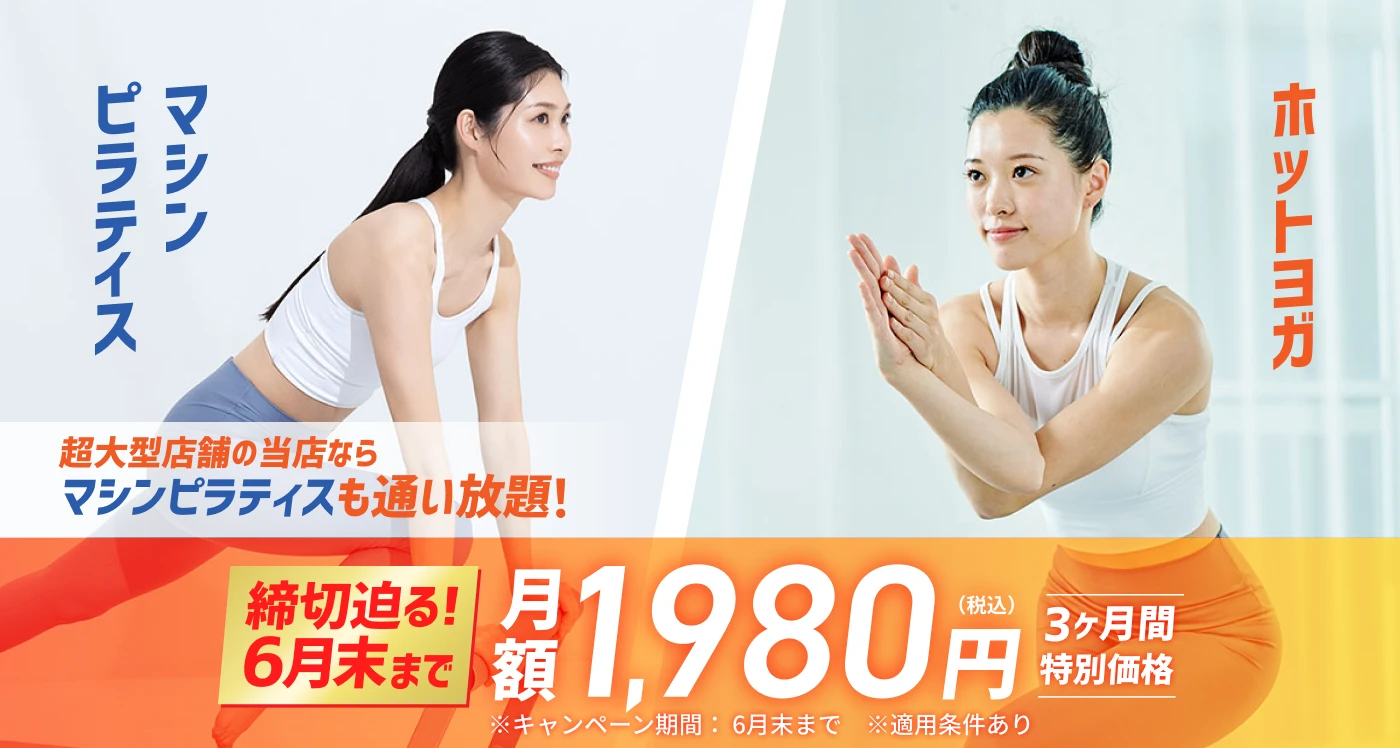 cp_2606_m-pilates.webp