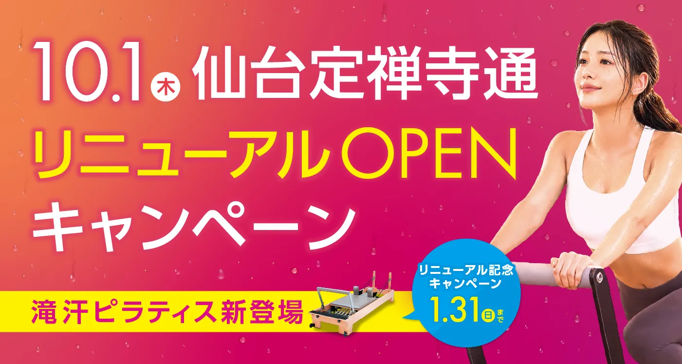 cp_2610_sendaijozenjidori_hmp.webp