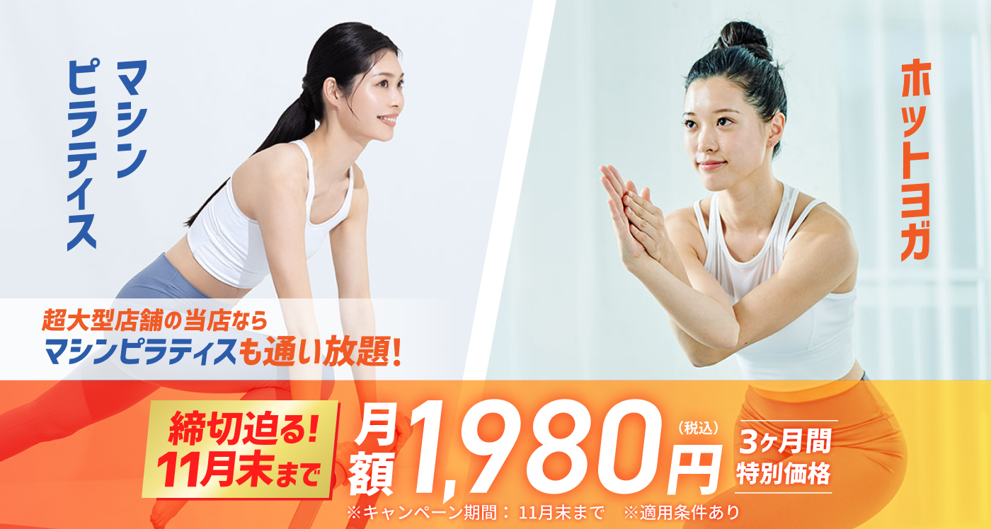 cp_2611_m-pilates.webp