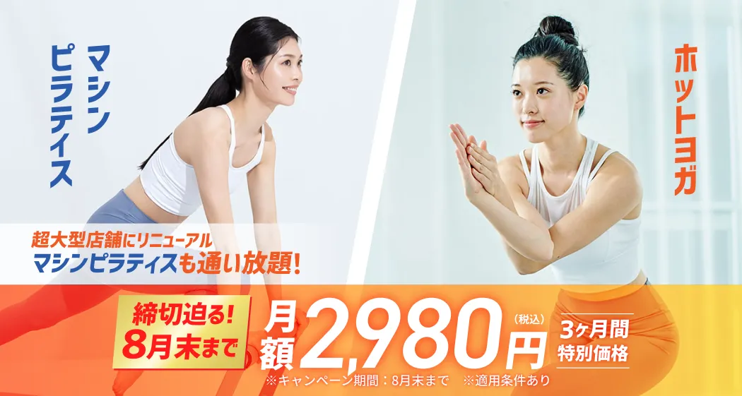 cp_aomorihamada_m-pilates.webp