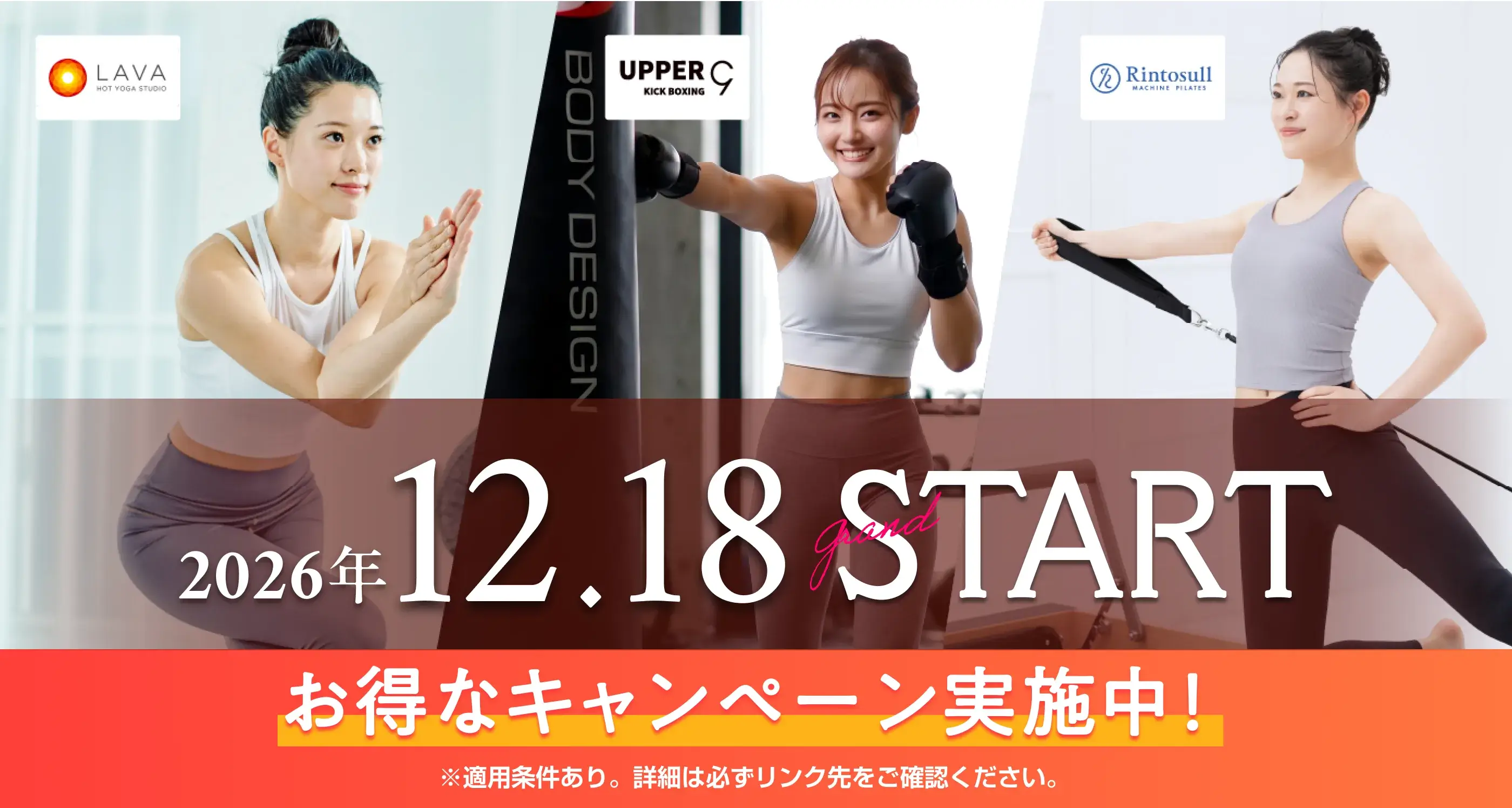 entry_aeon_date.webp