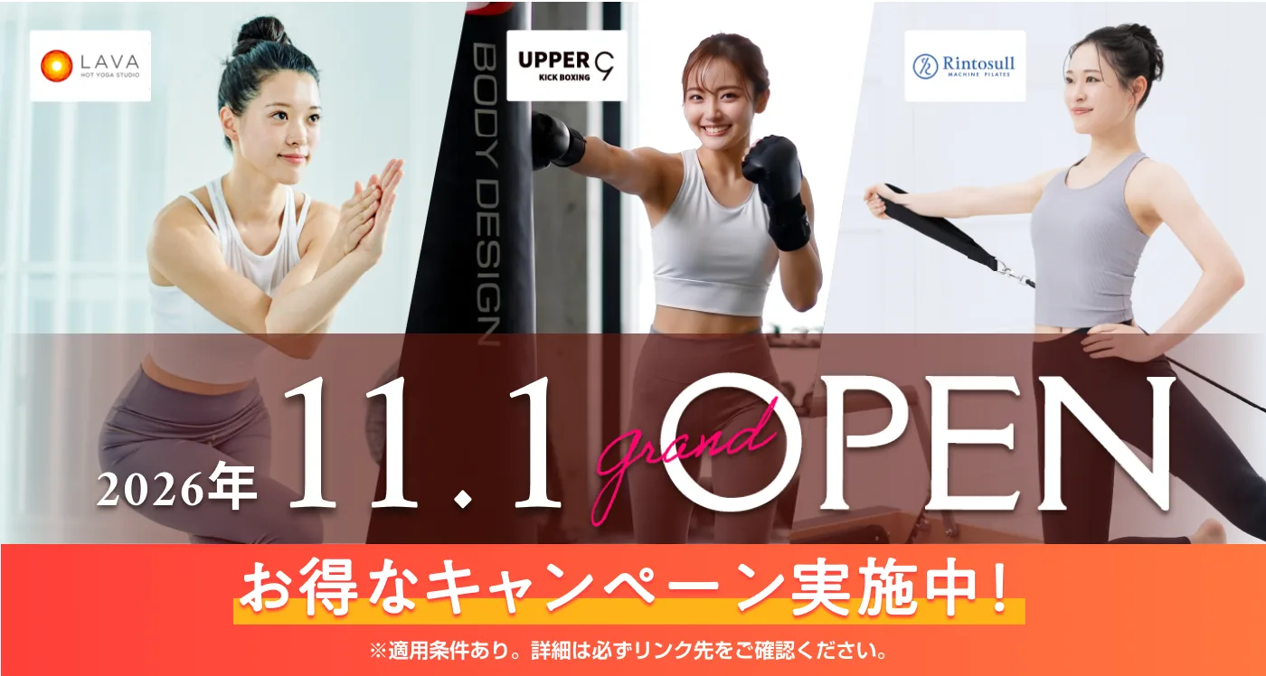 entry_aeon_hamamatsuaoi.webp