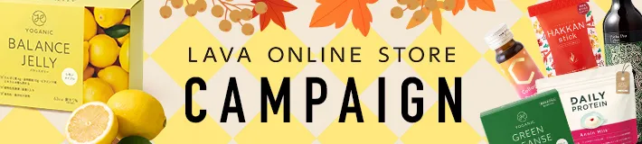 YOGANICバランスゼリーからレモンメイプル味が新登場！4点以上買うと40%OFFのよりどりSALEも実施中！