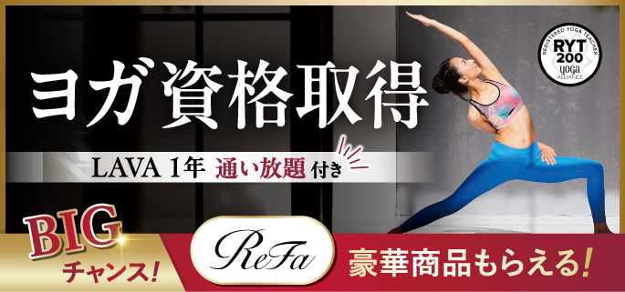 ＼ReFaのあの商品が／史上初、5月だけの対象に！？