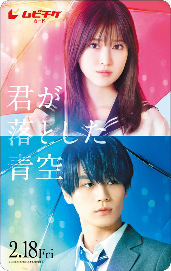 オトクなデジタル映画鑑賞券ムビチケ