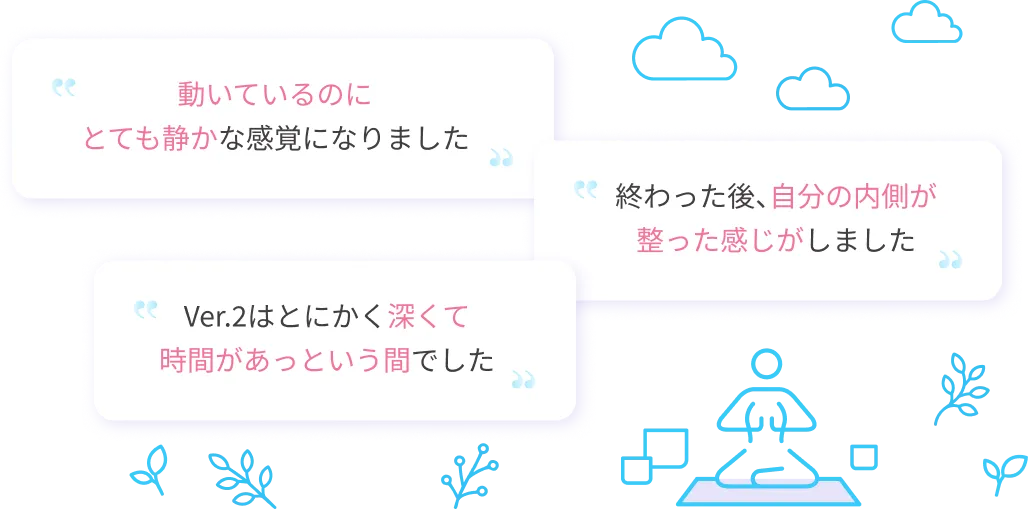 受講者の感想イメージ