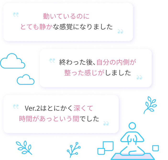 受講者の感想イメージ
