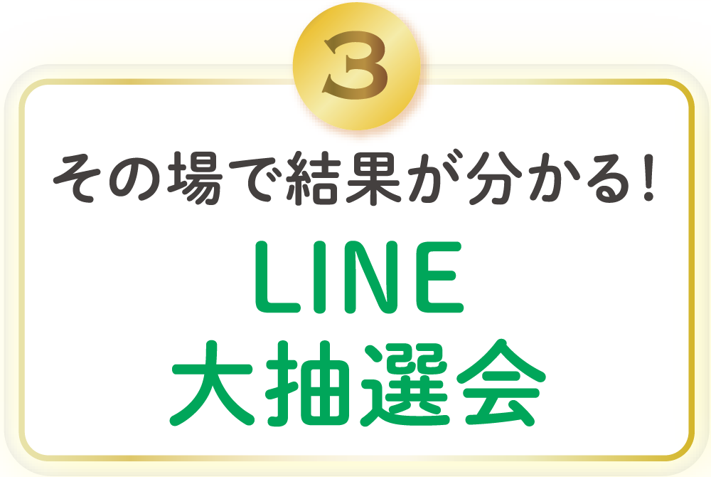 1 感謝でつながるSpecial太陽礼拝