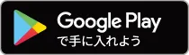 Google  Play