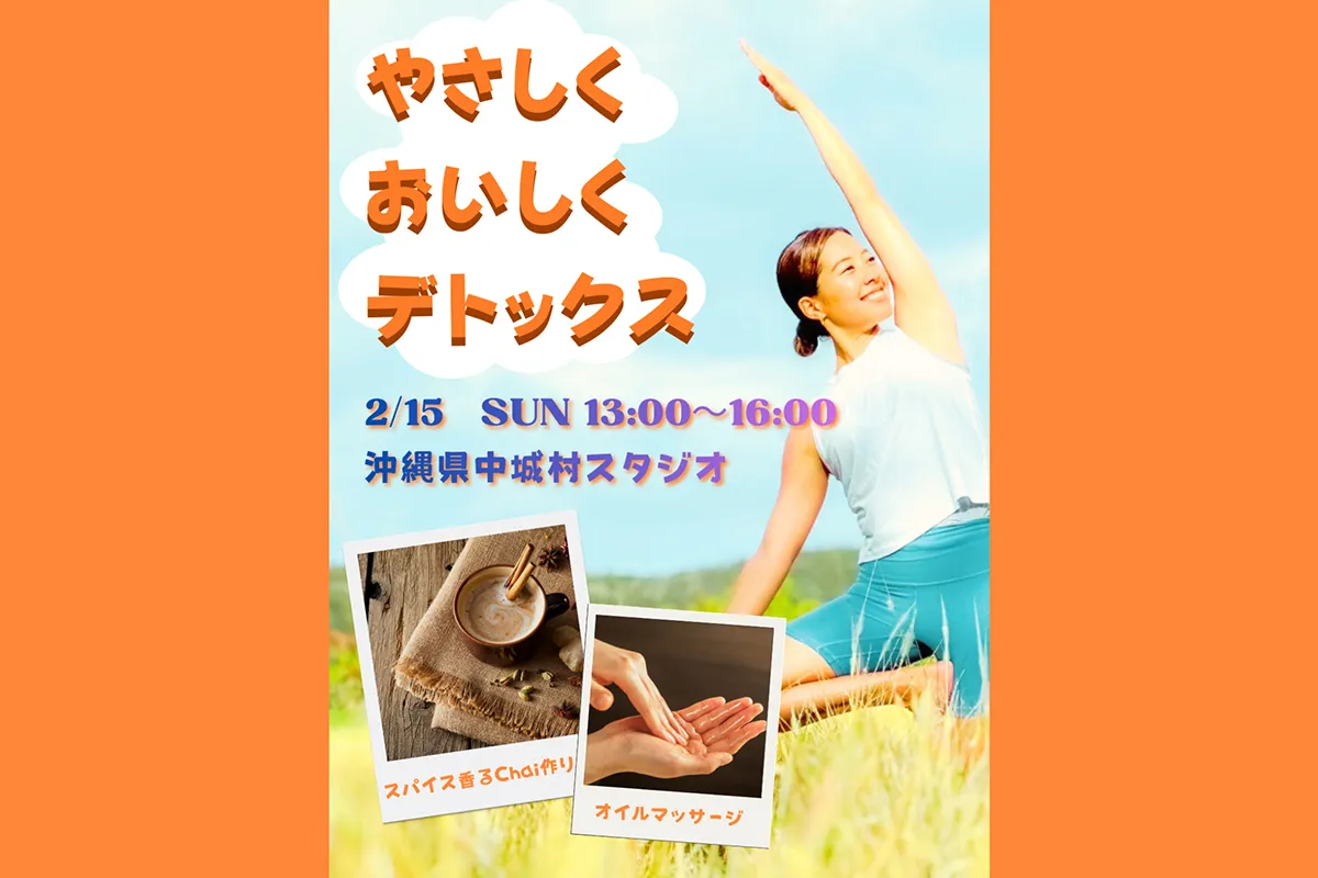 行き先イメージ画像