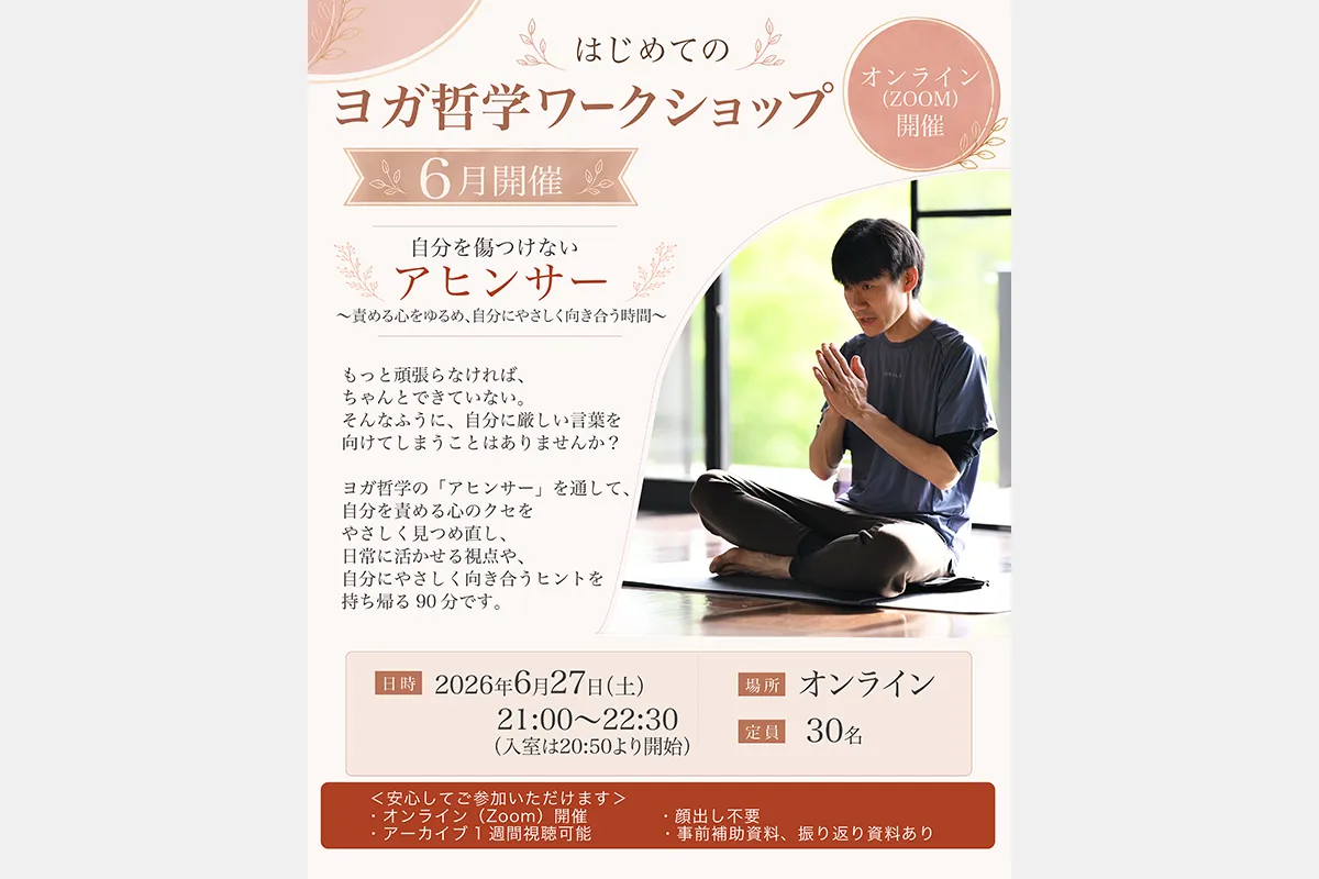 行き先イメージ画像