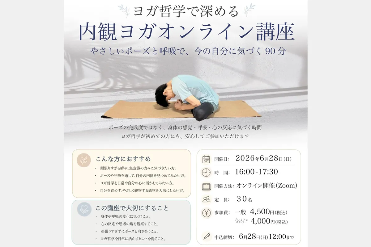 行き先イメージ画像