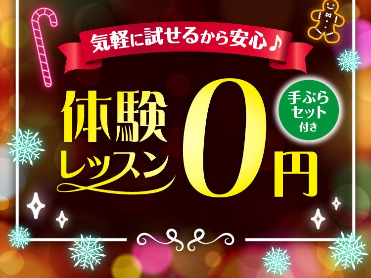 会員様限定】LAVA お友達紹介 ｜ ホットヨガスタジオ LAVA それは