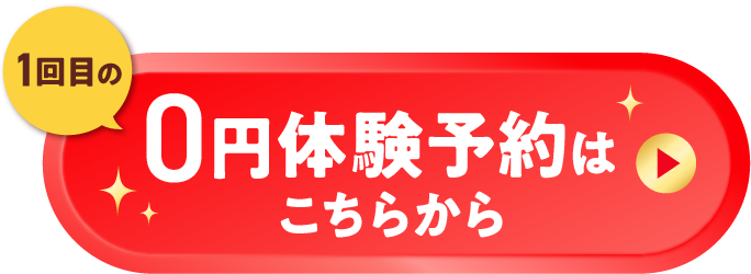 会員様限定】LAVA お友達紹介 ｜ ホットヨガスタジオ LAVA それは、人生のための1時間。