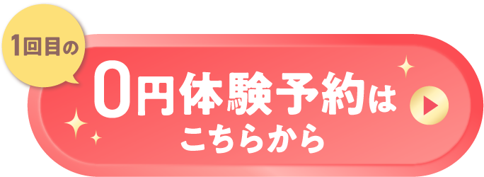 会員様限定】LAVA お友達紹介 ｜ ホットヨガスタジオ LAVA それは、人生のための1時間。