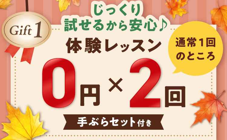 会員様限定】LAVA お友達紹介 ｜ ホットヨガスタジオ LAVA それは、人生のための1時間。