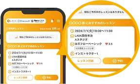 あなたにピッタリのレッスンをおすすめ