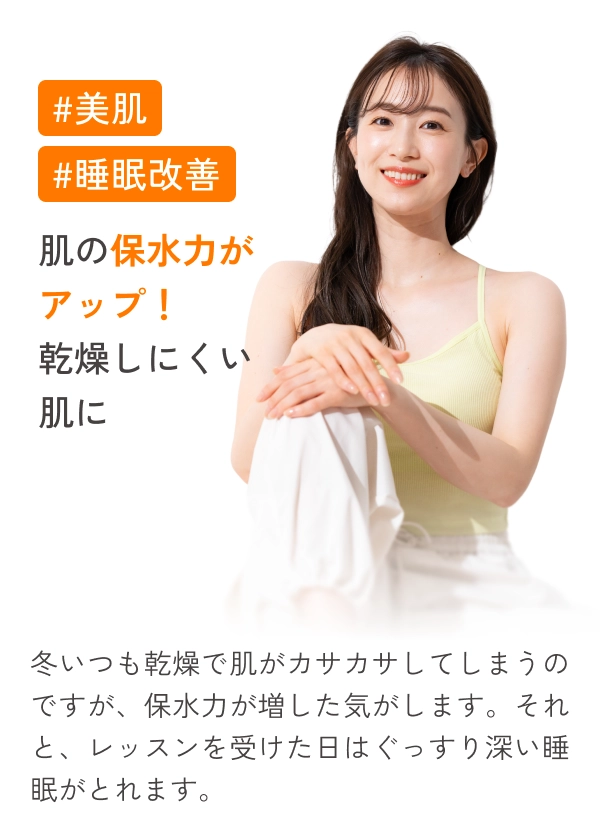 １回６０分のレッスンで新しい自分に