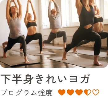 30種類以上の滝汗レッスン