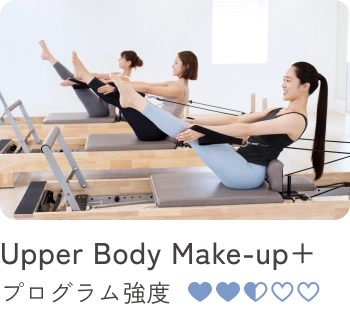 目的に合わせた多彩なレッスン