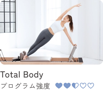 目的に合わせた多彩なレッスン