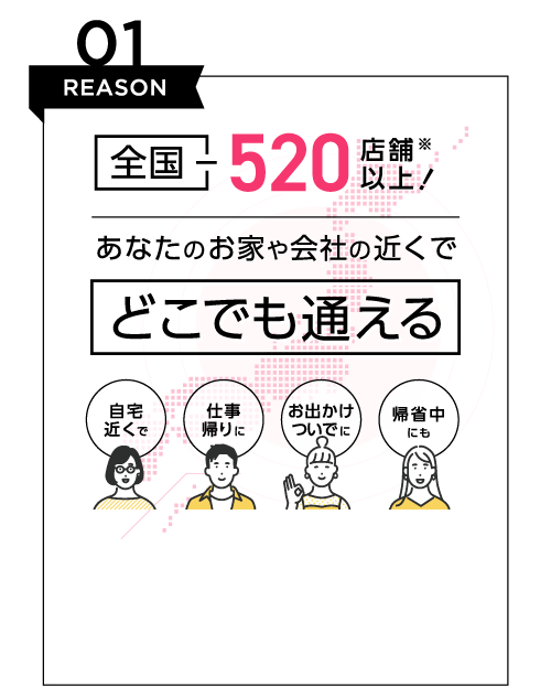 締切迫る！月額2,980円で3ヶ月間通い放題！| ホットヨガスタジオLAVA