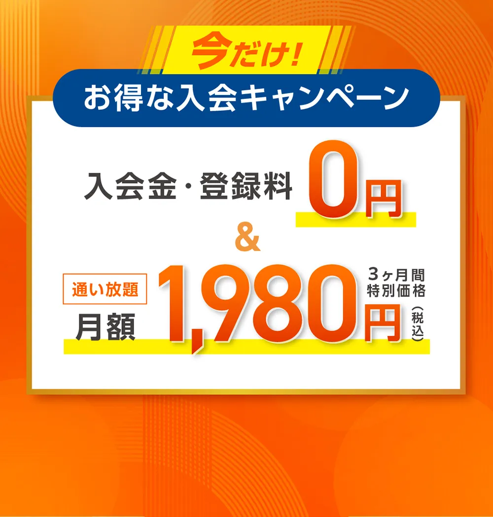16000円→12999円⭕️三日間限定値下げ！LAVA ヨガ　お得な5点セット 新年スタート応援キャンペーン！今だけ3ヶ月1,980円で通い放題