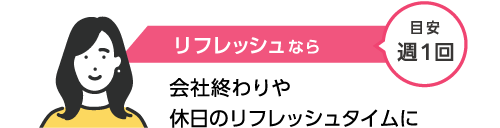 締切迫る！月額1,980円で3ヶ月間通い放題！| ホットヨガスタジオLAVA