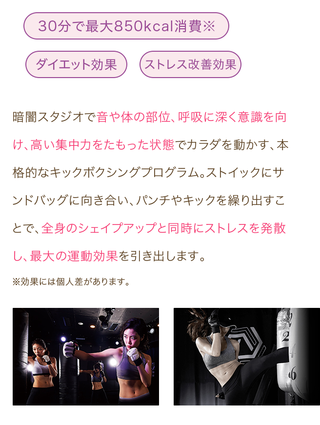 マシンピラティス