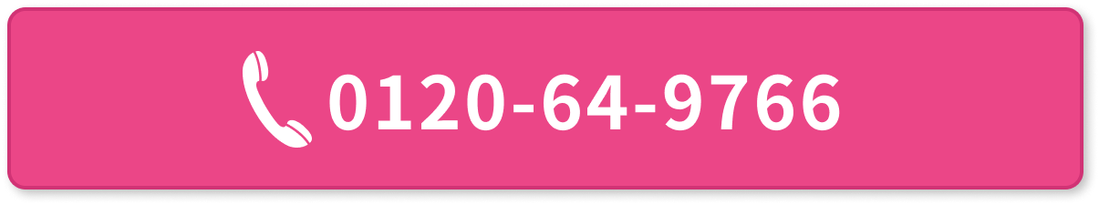 tel:0120-64-9766