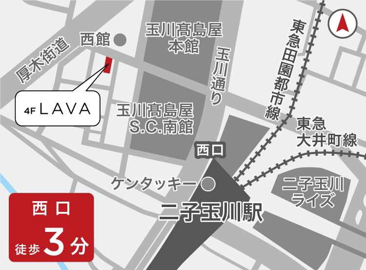 二子玉川店地図