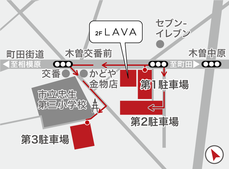 町田木曽店地図