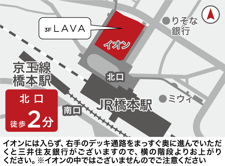橋本店地図