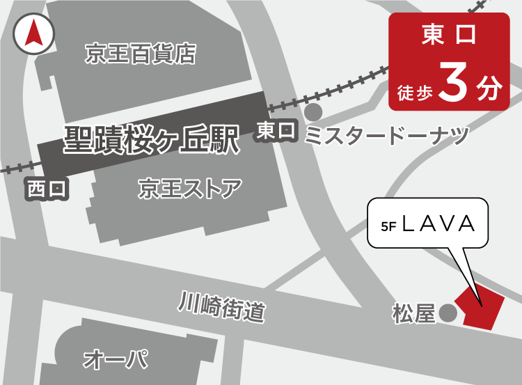 聖蹟桜ヶ丘店地図