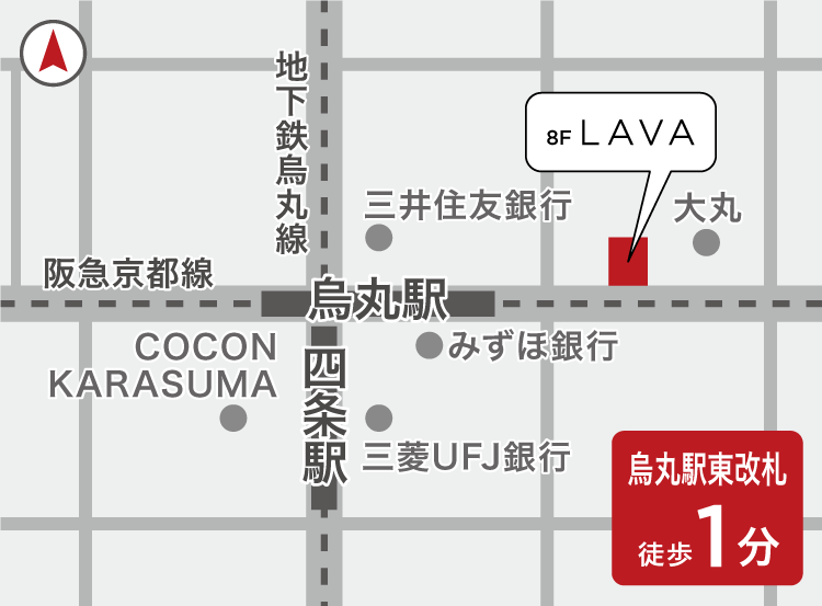 京都四条烏丸店地図
