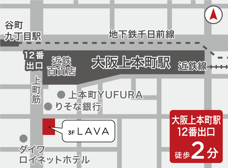 大阪上本町店地図
