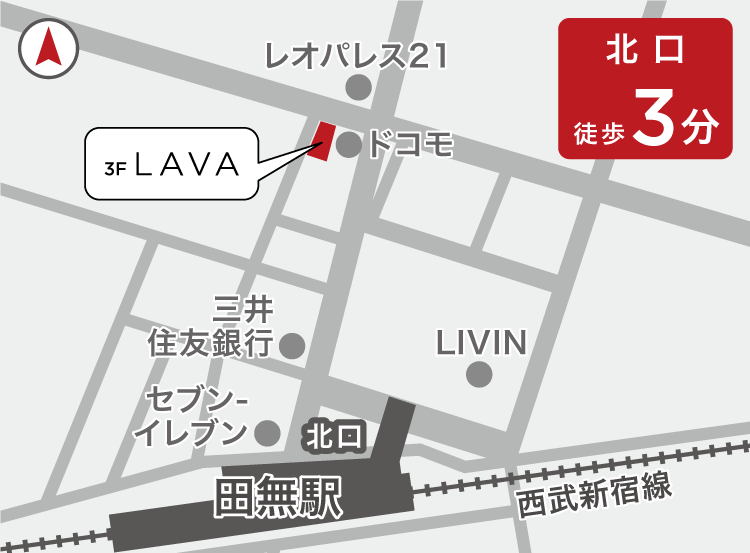 田無店地図