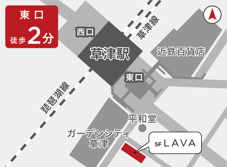 草津店地図