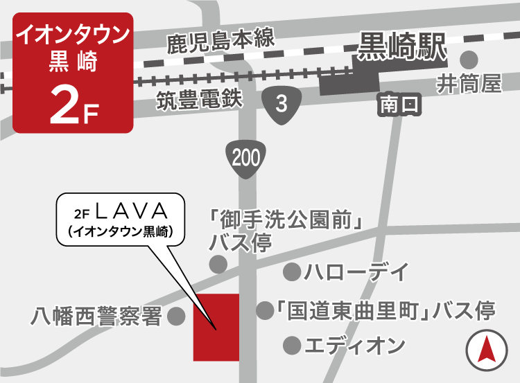 イオンタウン黒崎店地図