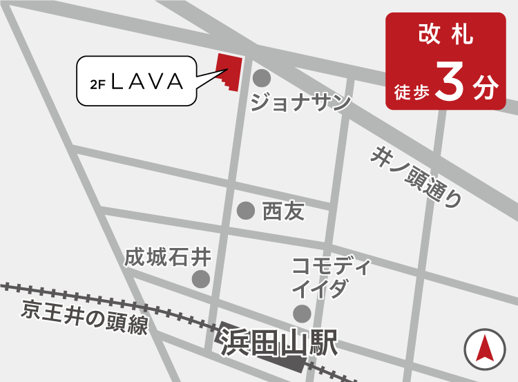 浜田山店地図
