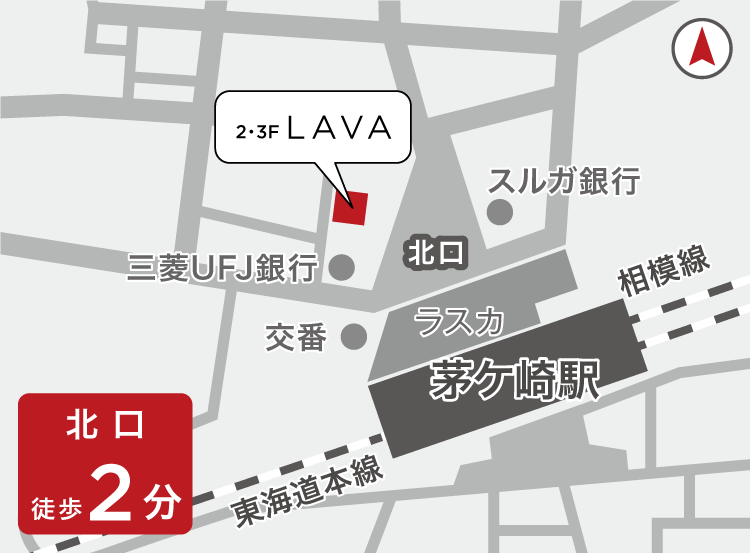 茅ヶ崎店地図