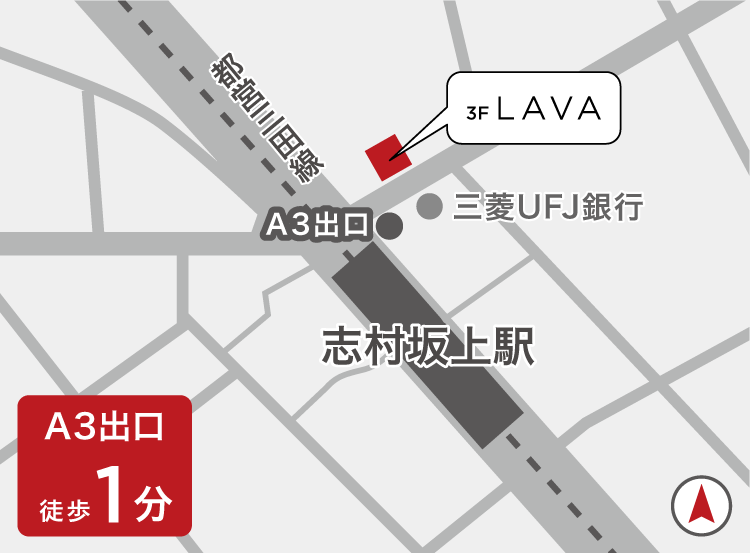 志村坂上店地図