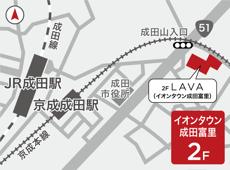 イオンタウン成田富里店地図