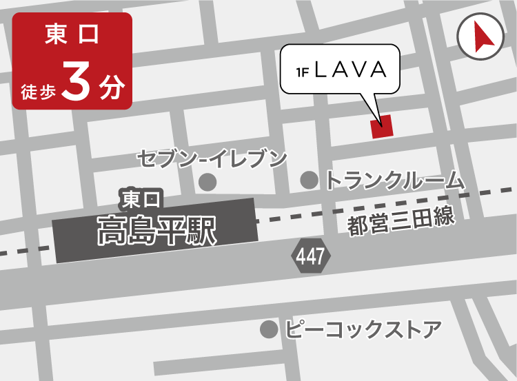 高島平店地図