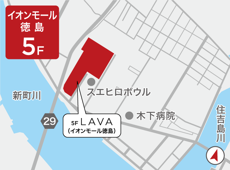 イオンモール徳島店地図