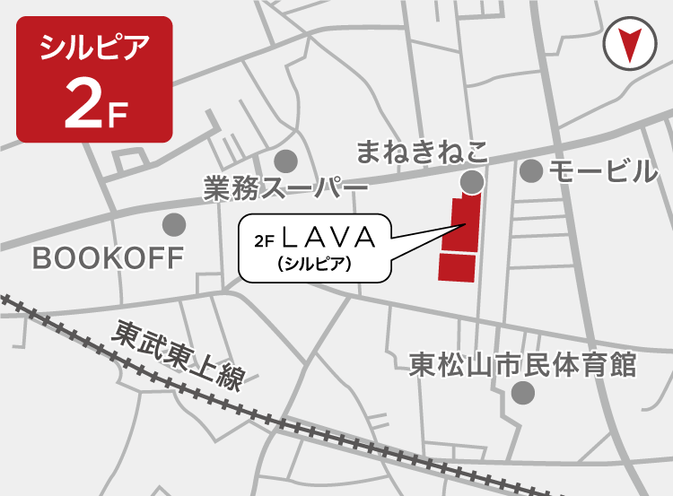 東松山シルピア店地図